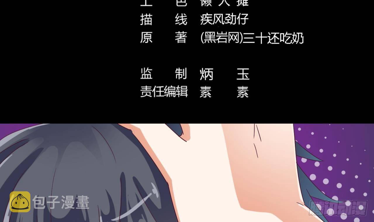 第8话 教室里的恐怖事件4
