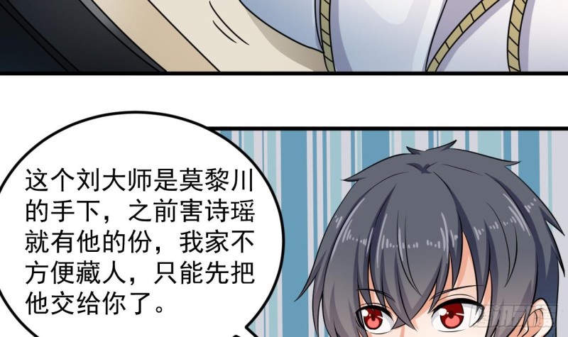 第160话 离开这里？14