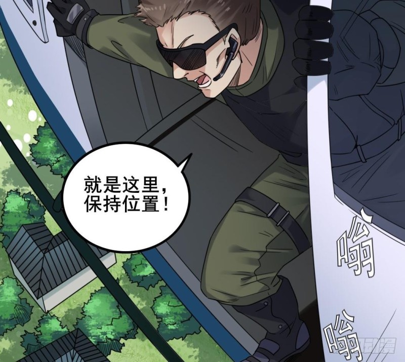 第169话 没教养的家伙30