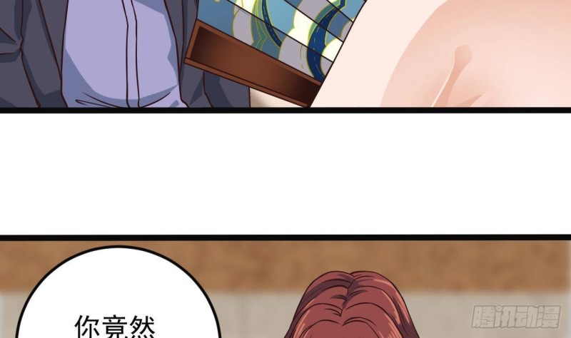 第210话 证人？9