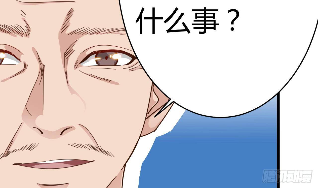 第26话 你，把衣服脱了55