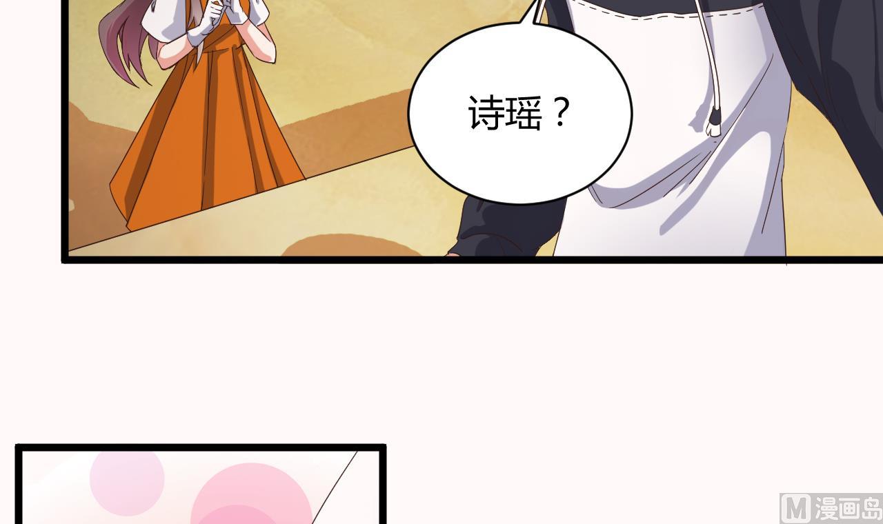 第42话 闪开！我带你们出去！14