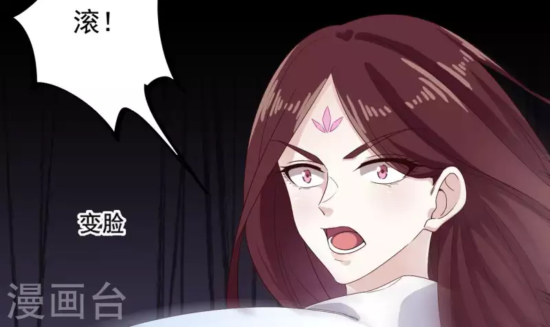 第234话 白娘娘？26