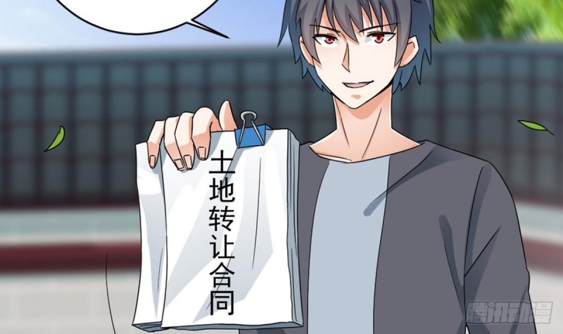 第169话 没教养的家伙40