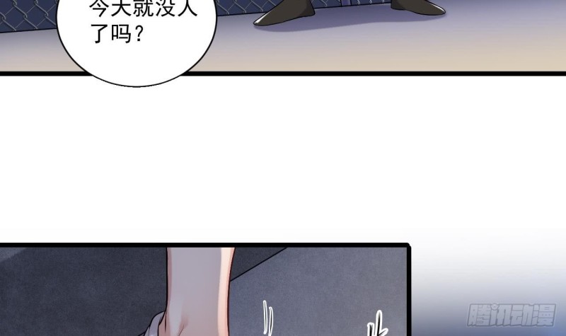 第106话 姐姐，我来教你取胜14