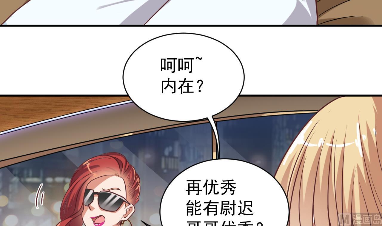第75话 冷嘲热讽53
