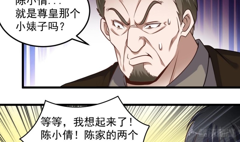 第125话 无限噩梦7