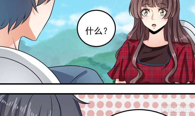 第176话 空山真人12