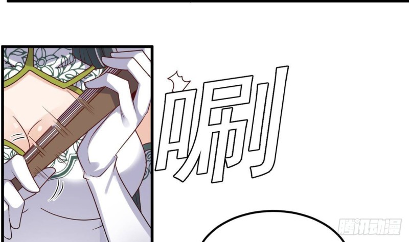 第165话 我推荐姚兵9