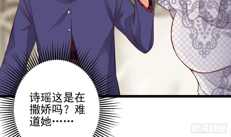 第221话 把....把手给我21