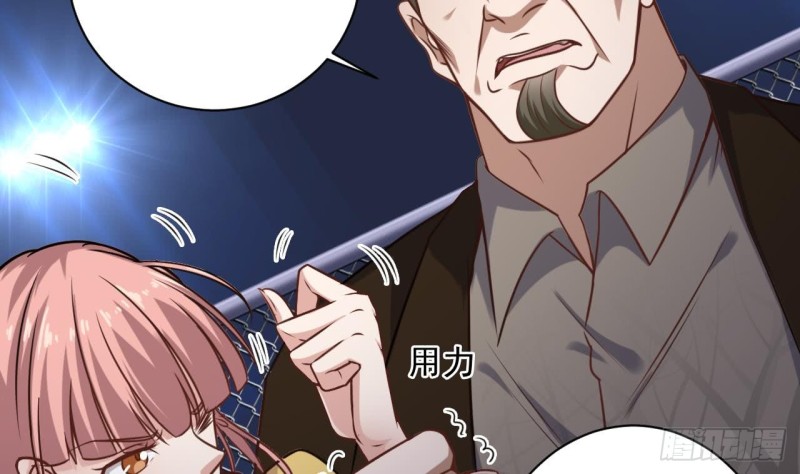 第108话 还想搞偷袭？25
