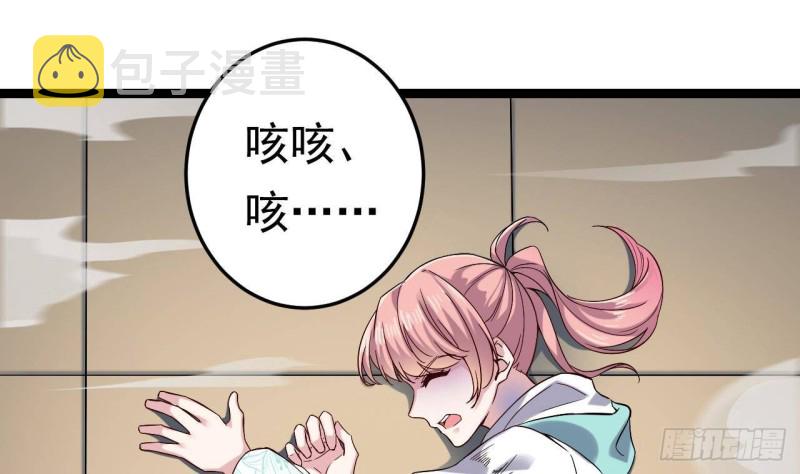 第228话 生死不明39