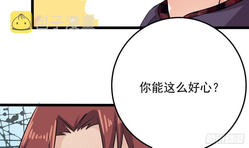第215话 我送你回家53