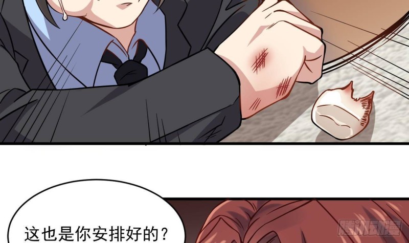 第208话 交代？20