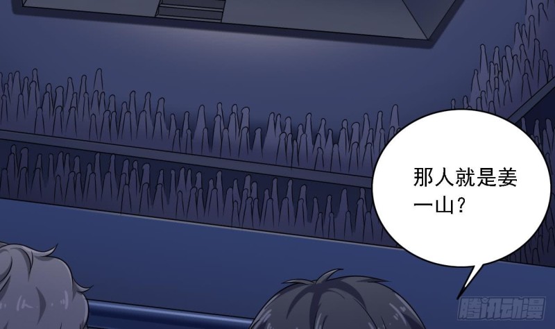第106话 姐姐，我来教你取胜6
