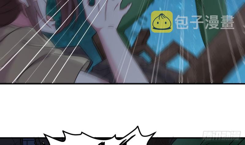 第143话 尸青岩9