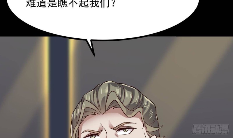 第225话 秘密兵器？5