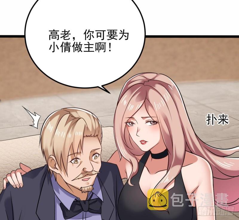 第210话 证人？27
