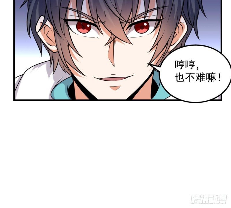 第154话 判官指法20