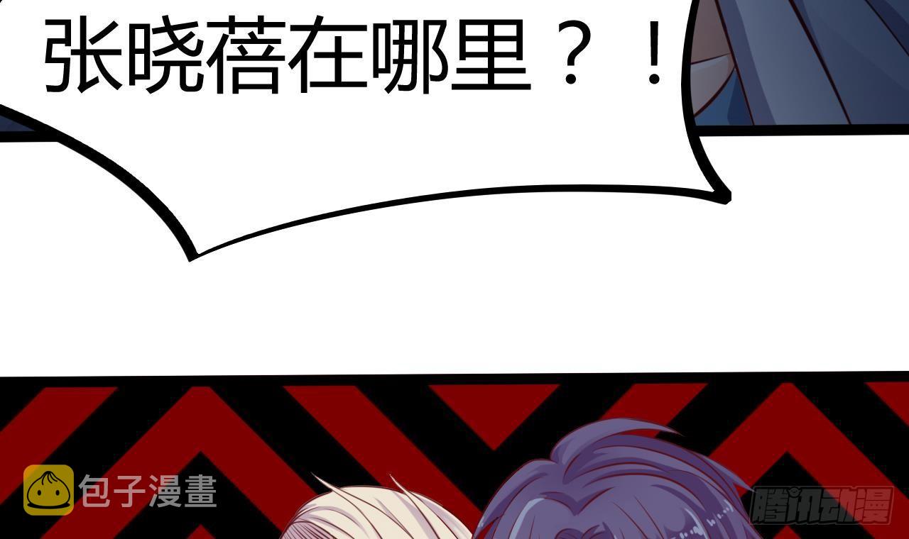第15话 晓蓓被困50