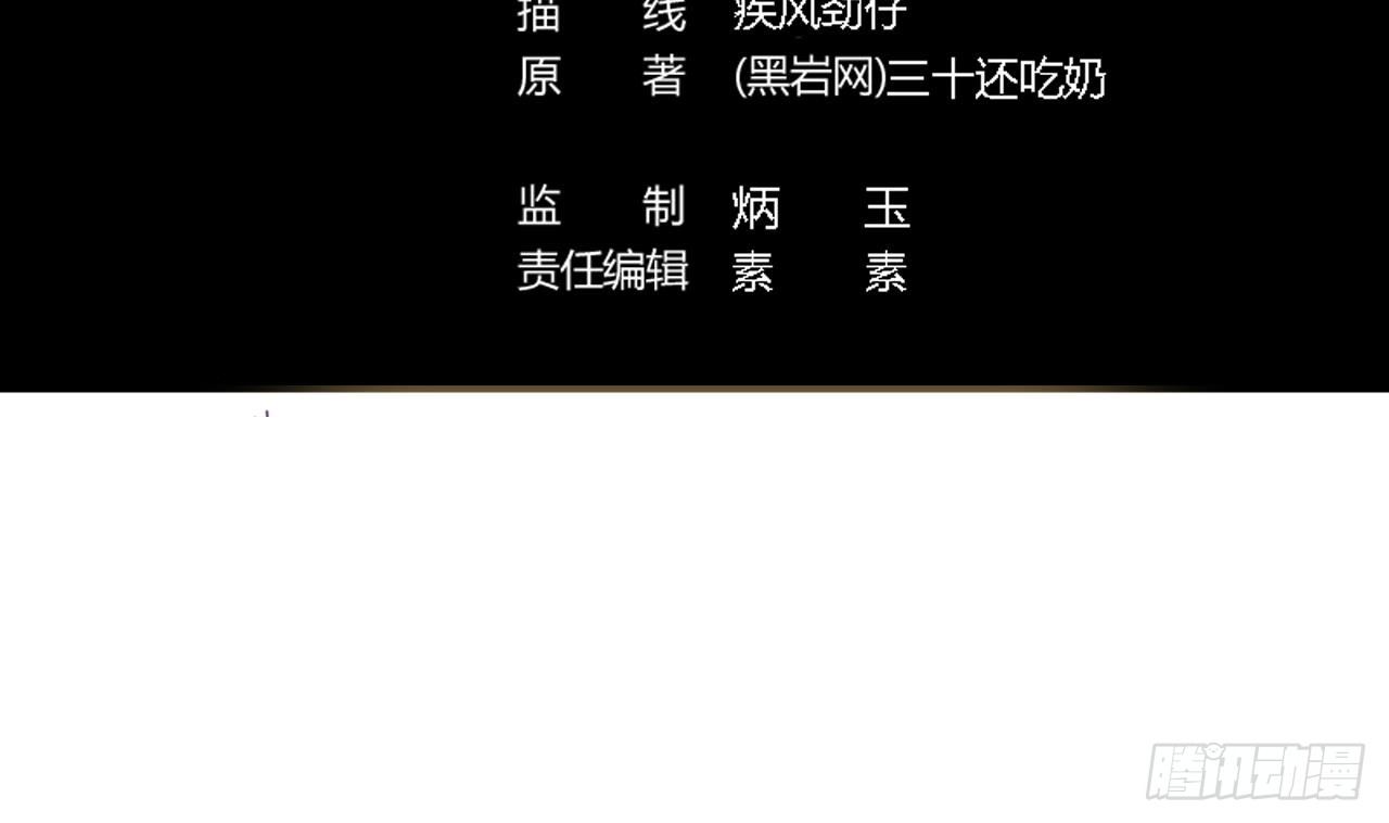 第1话 被戴绿帽可还行？！4