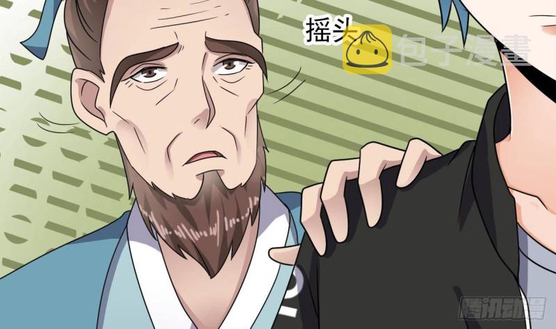 第193话 送贺礼的规矩34