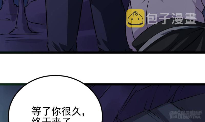 第202话 阎王斩，斩阎王17