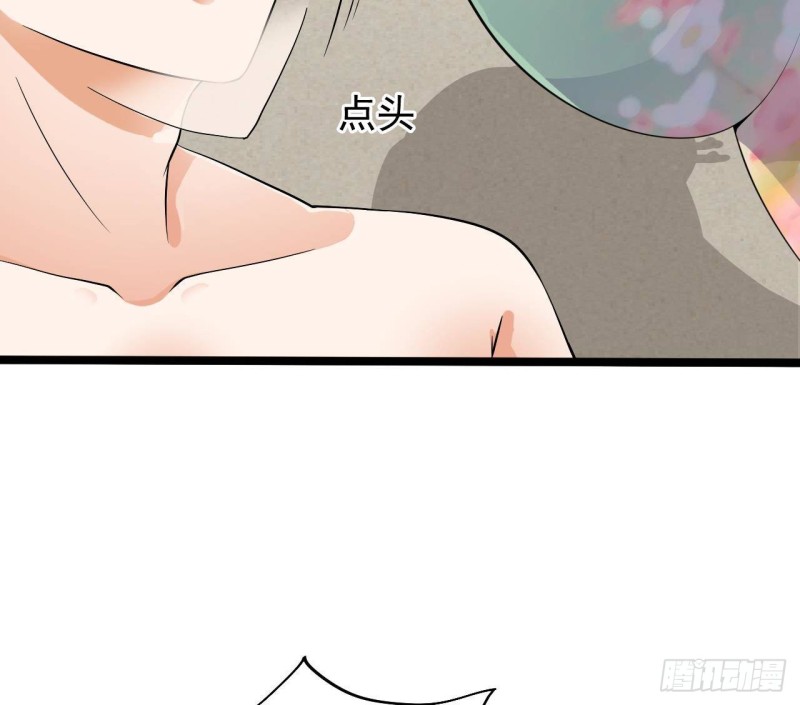 第218话 联姻？！27