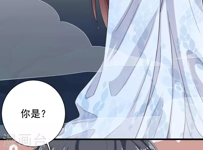 第234话 白娘娘？13