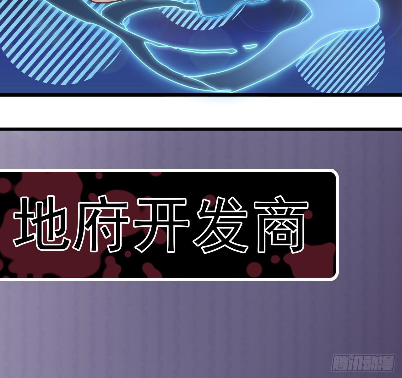 第19话 听我差遣45