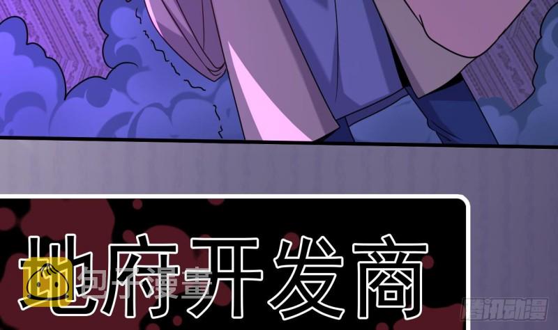 第158话 可算是逮着你了39