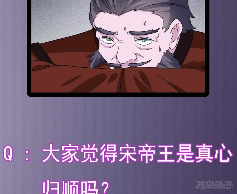 第204话 姚兵的选择58