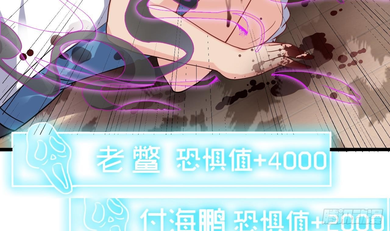 第11话 快推开她8