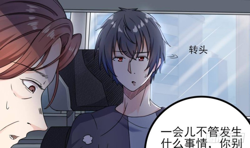 第167话 再回老姚家24