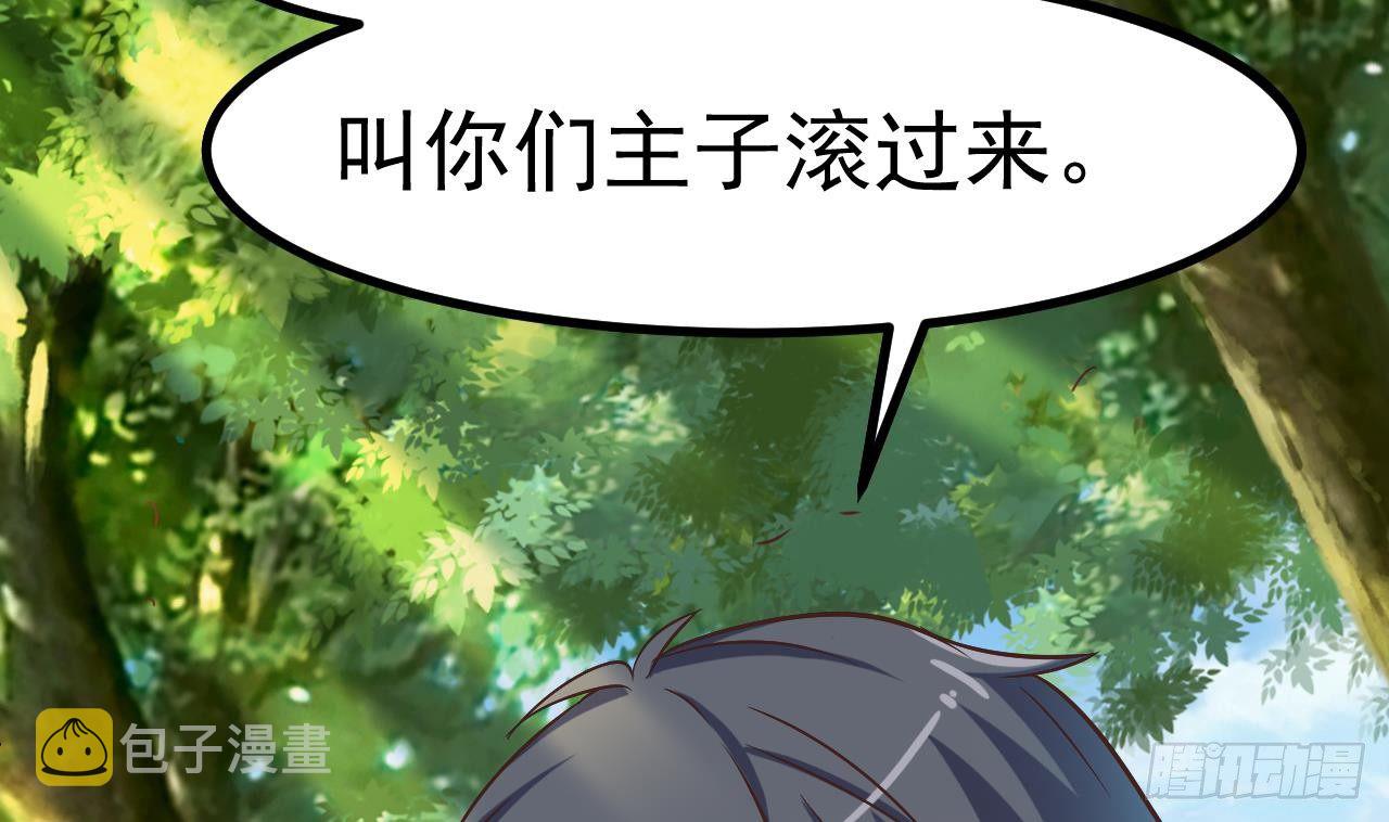 第30话 四姑娘现身25