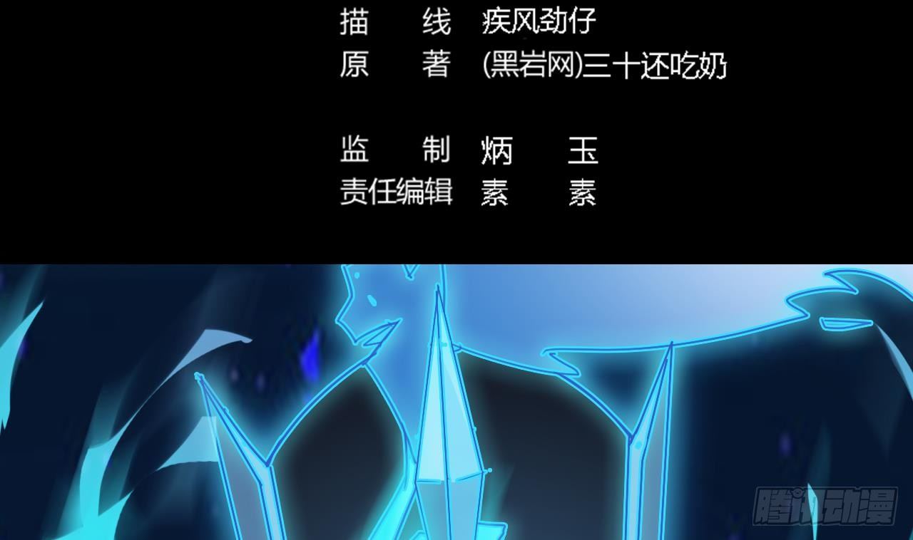 第18话 母子双煞4