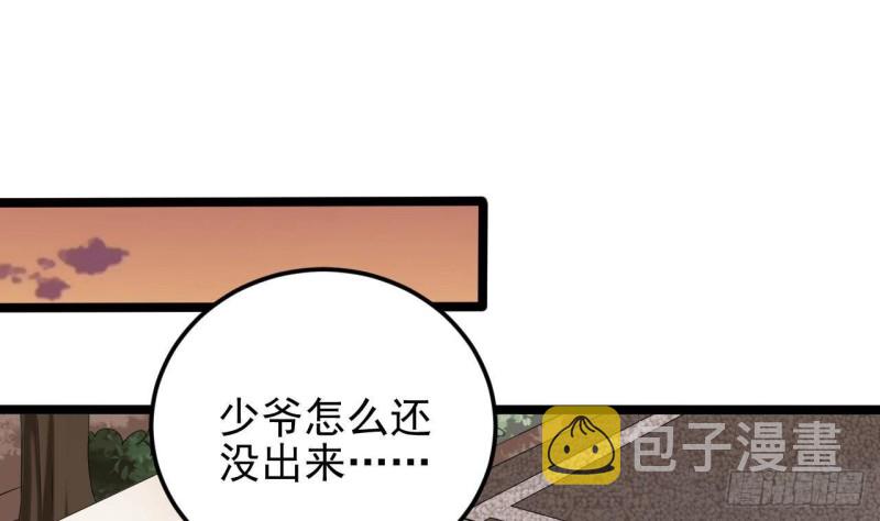 第216话 尘埃落定？30