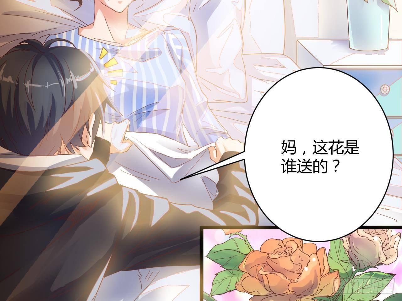第33话 被困秦广王殿15