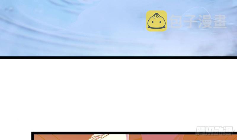 第233话 山洞艳遇？54