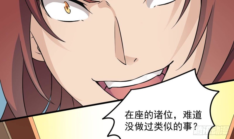 第211话 该把东西还给我了！35