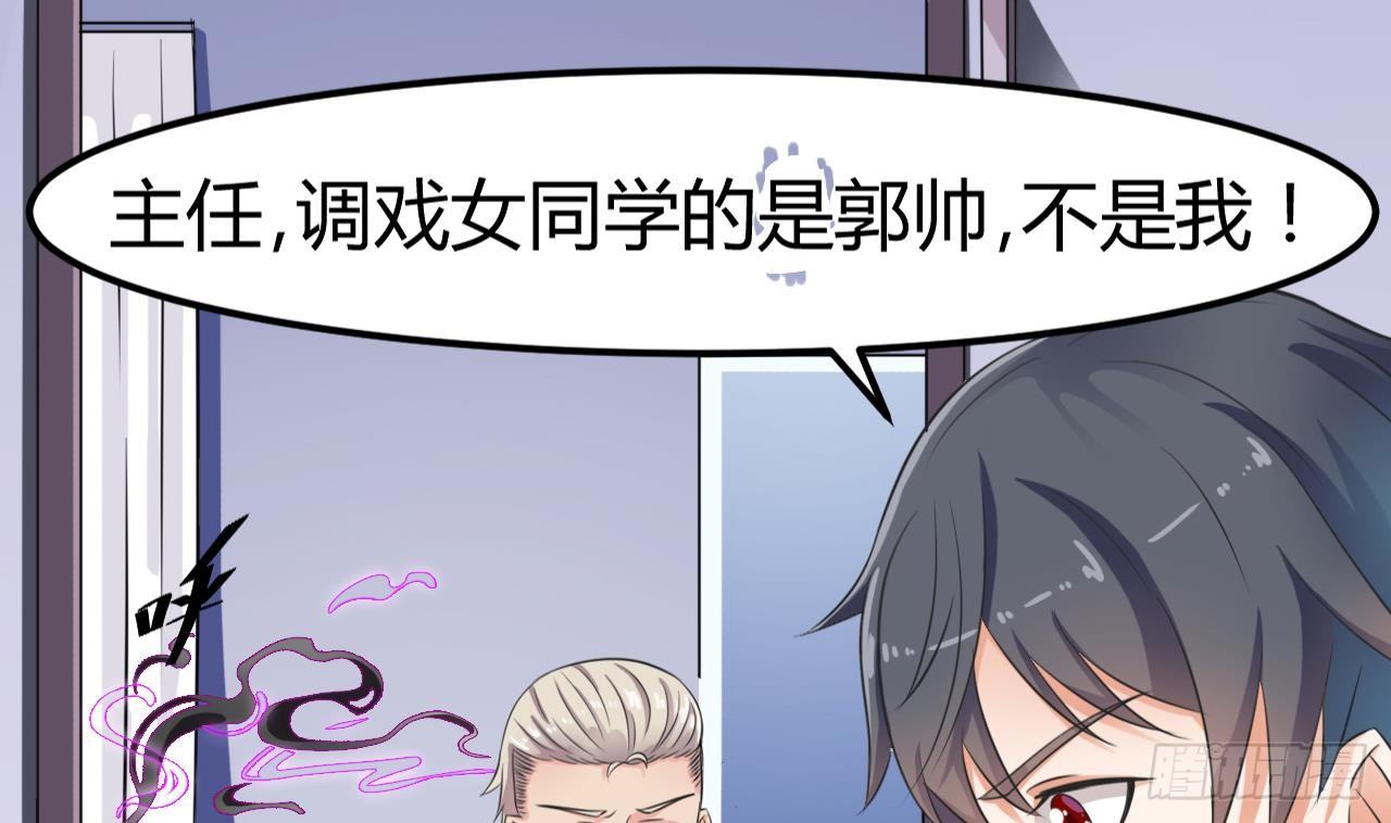 第13话 大叔，我喜欢你12