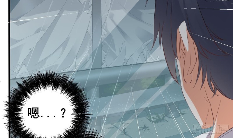 第86话 收获舔狗一枚54