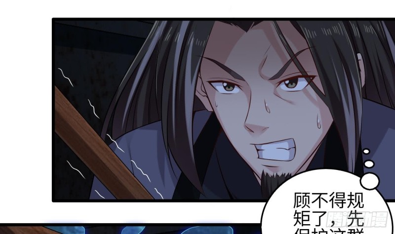 第137话 丧尸围城？23