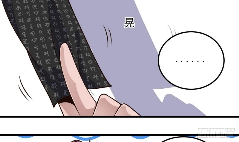 第159话 长生不老之术？7