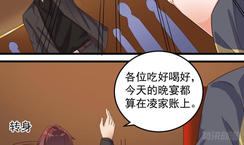 第165话 我推荐姚兵35