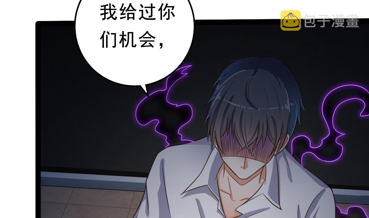 第71话 一分钟内解决15