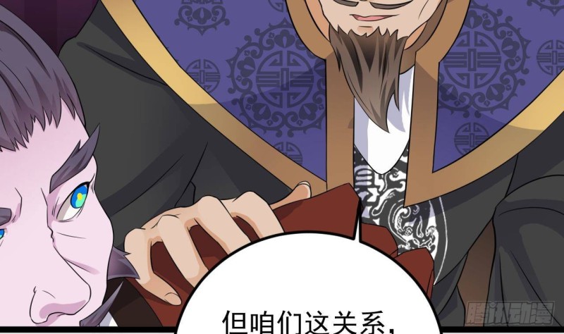 第204话 姚兵的选择10