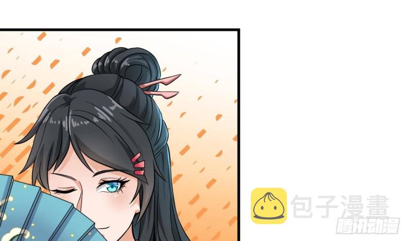 第211话 该把东西还给我了！46