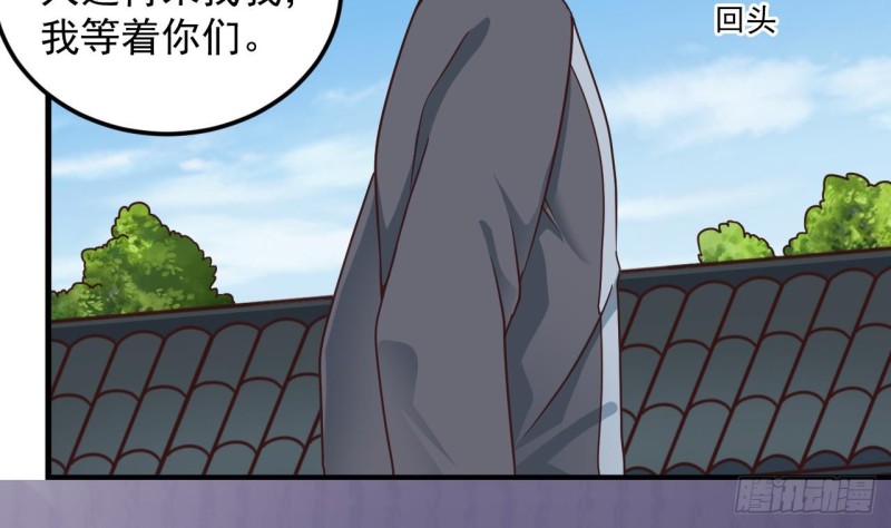第170话 一场误会？39
