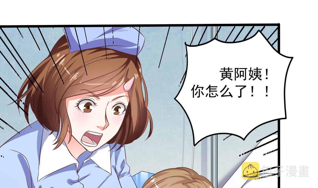 第65话 多谢阎王爷18
